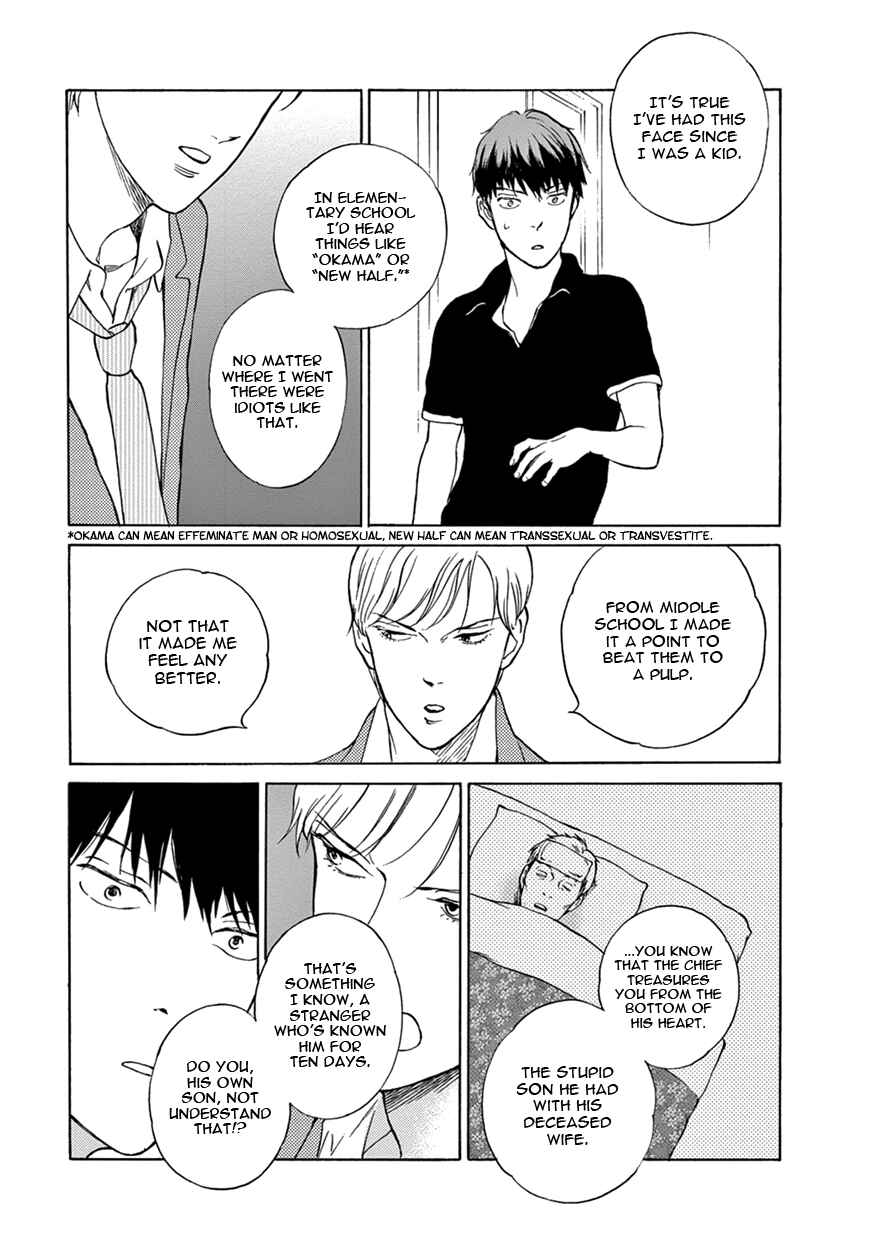 Page 25 Chapter 2 Nichiyoubi ni Pound Cake