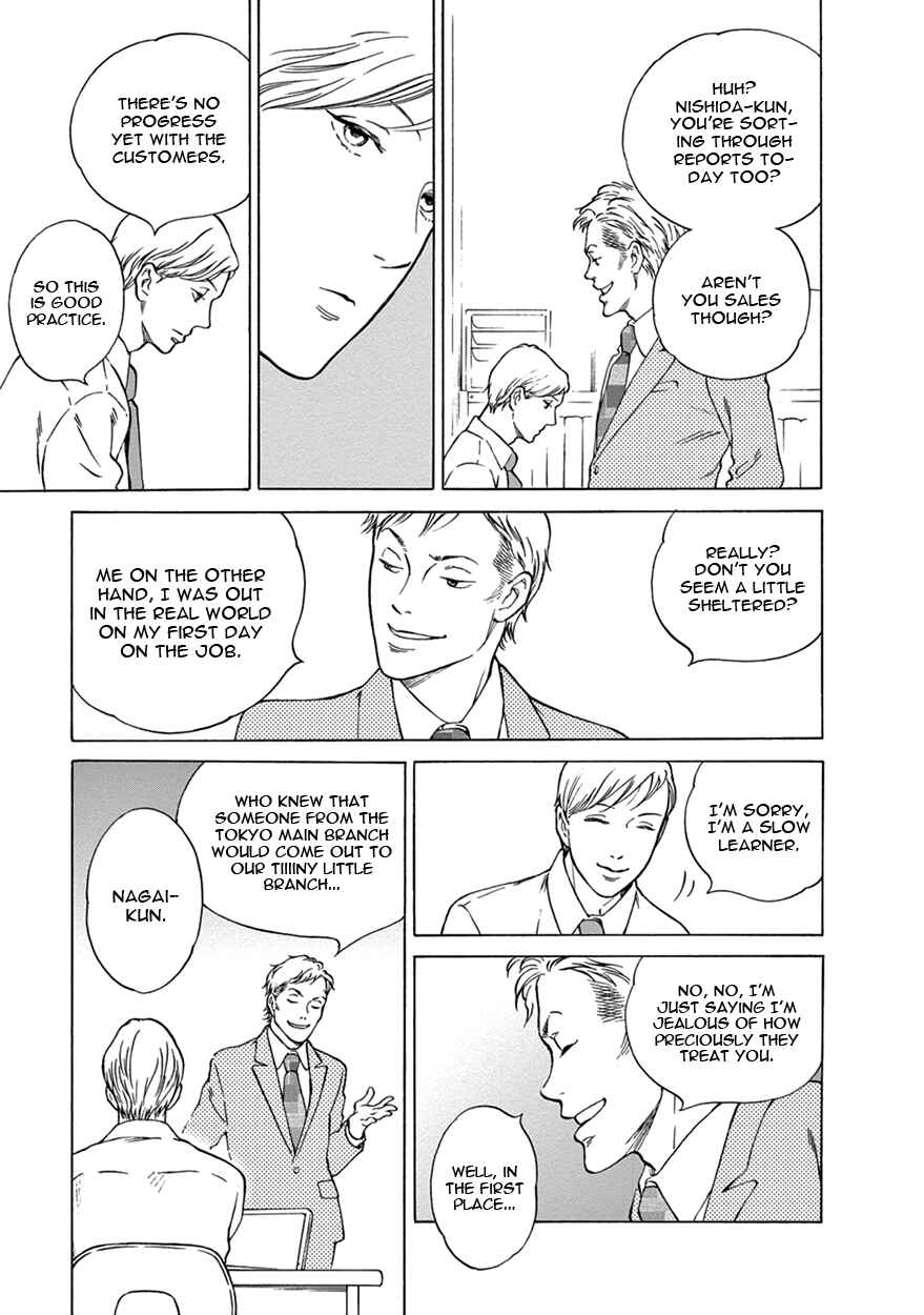Page 7 Chapter 2 Nichiyoubi ni Pound Cake