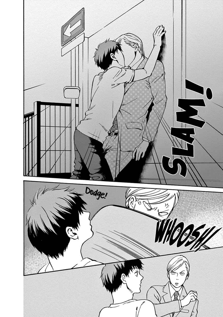Page 10 Chapter 6 Nichiyoubi ni Pound Cake