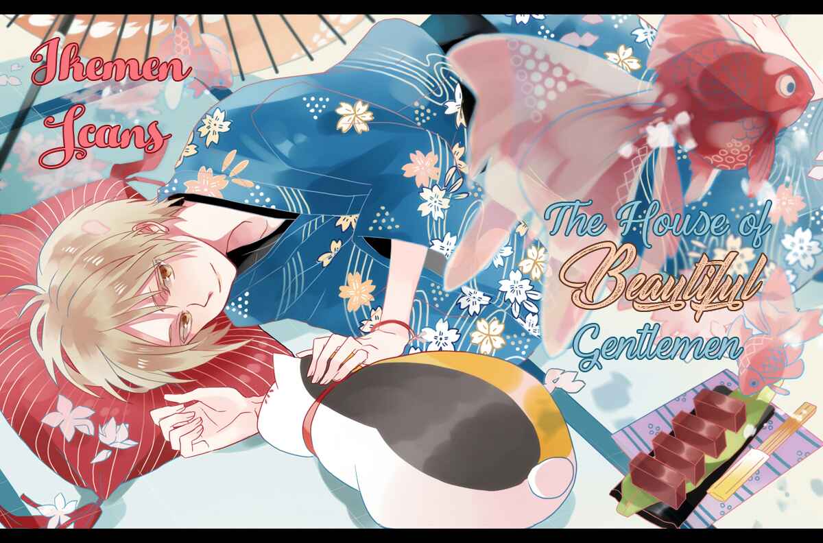 Page 1 Chapter 3 Nichiyoubi ni Pound Cake