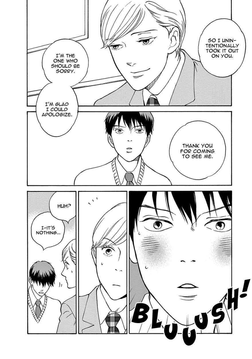 Page 16 Chapter 3 Nichiyoubi ni Pound Cake