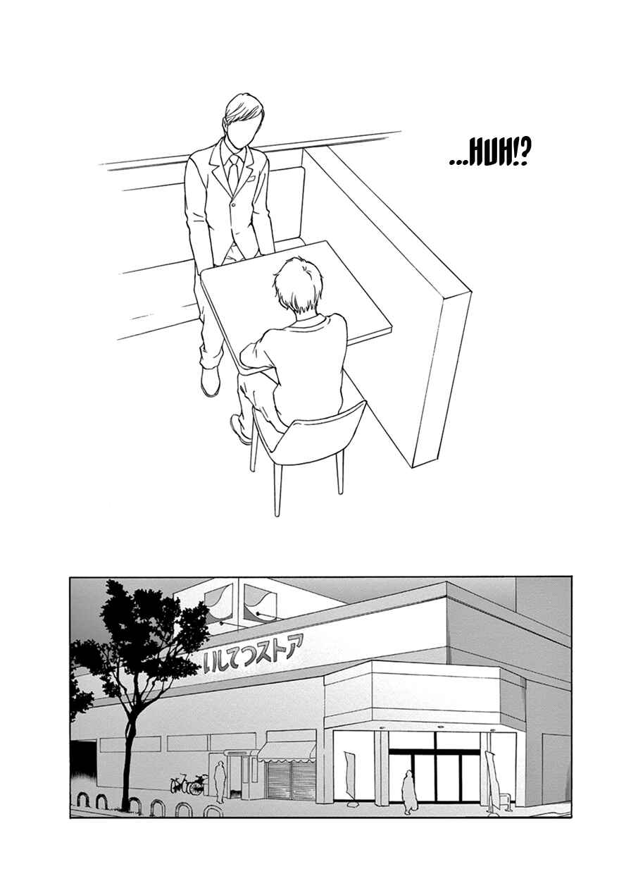 Page 18 Chapter 3 Nichiyoubi ni Pound Cake