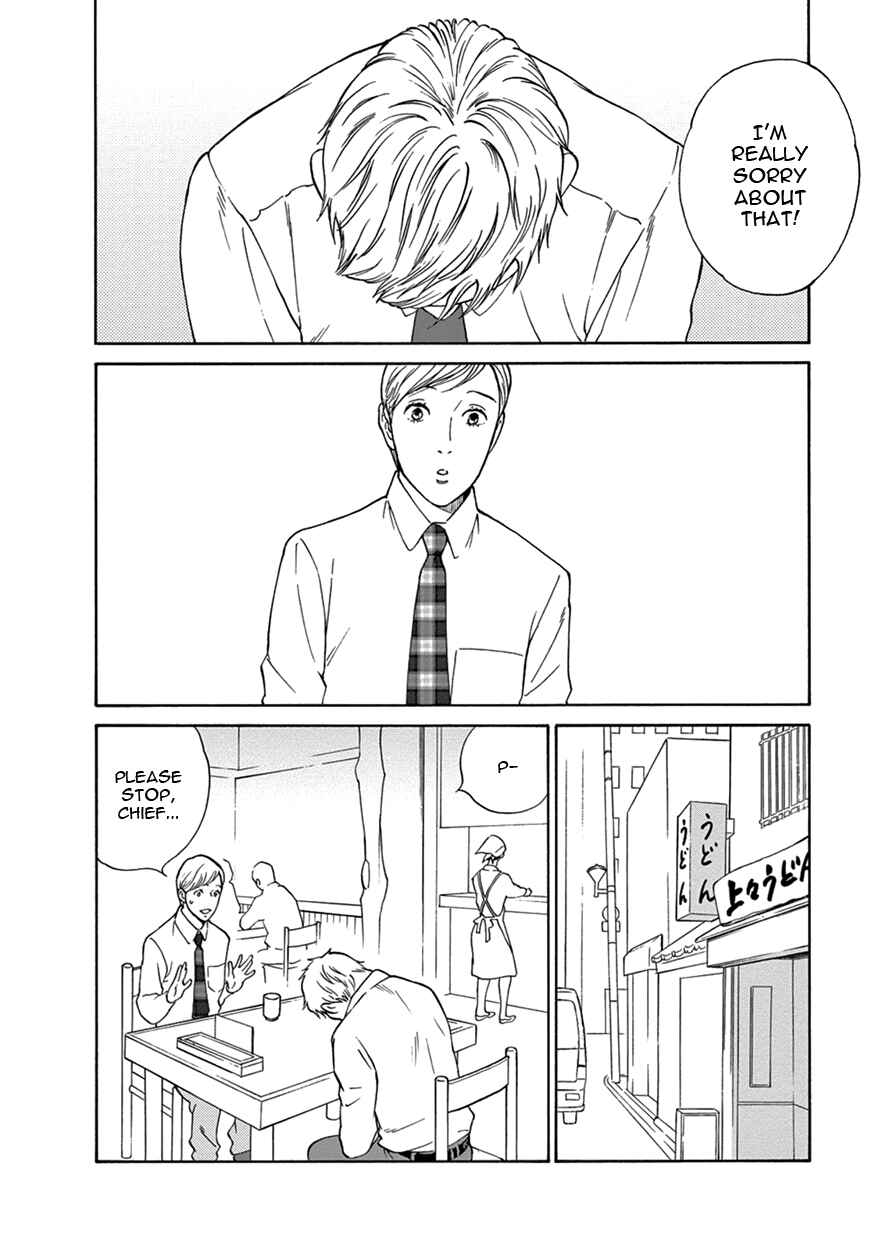 Page 8 Chapter 3 Nichiyoubi ni Pound Cake