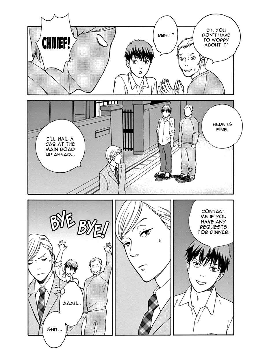 Page 14 Chapter 4 Nichiyoubi ni Pound Cake