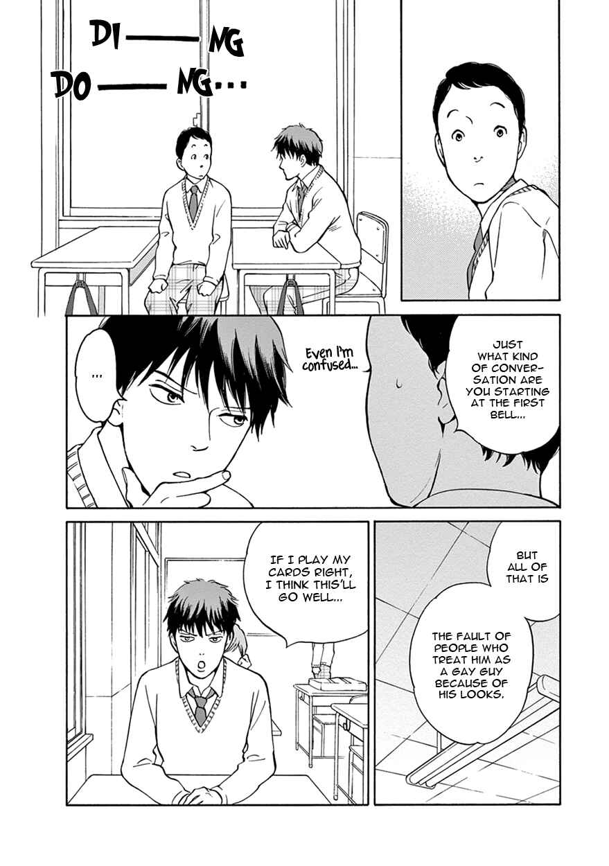 Page 16 Chapter 4 Nichiyoubi ni Pound Cake