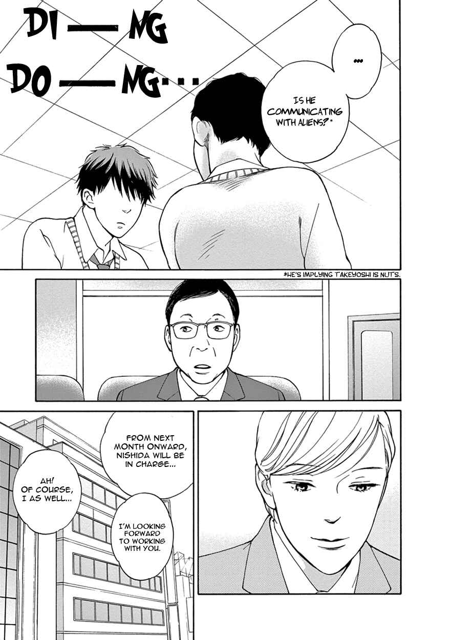 Page 17 Chapter 4 Nichiyoubi ni Pound Cake