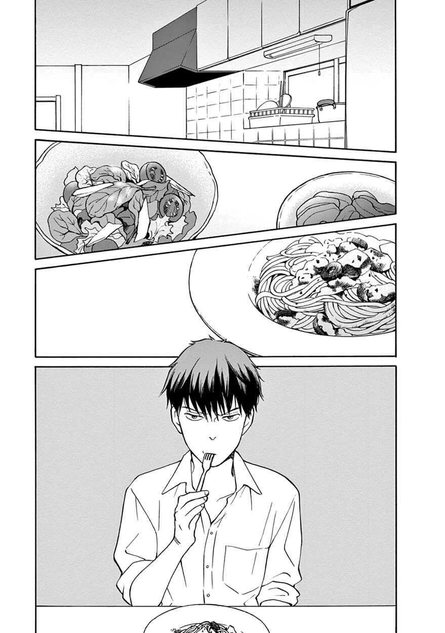 Page 9 Chapter 4 Nichiyoubi ni Pound Cake