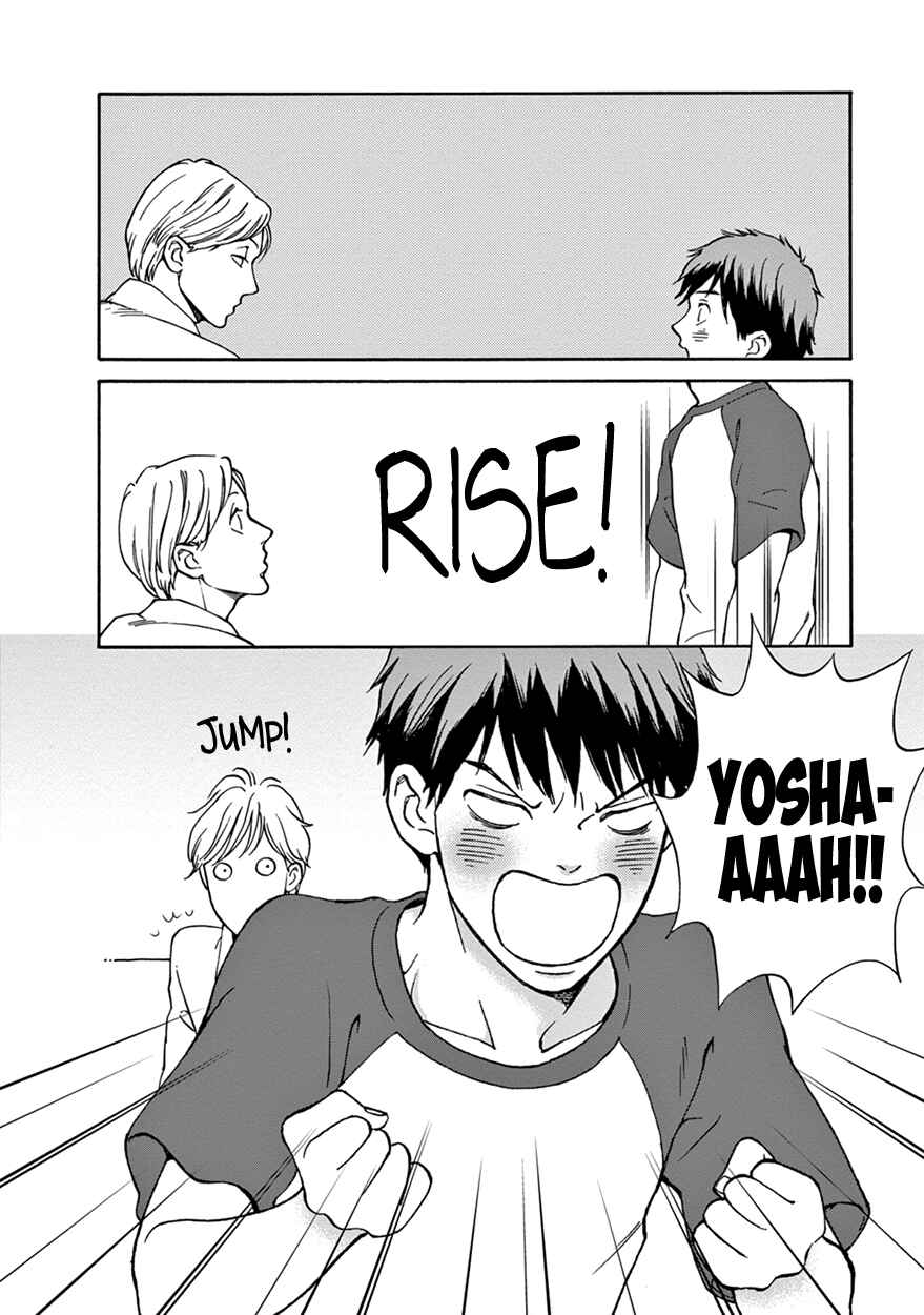 Page 12 Chapter 5 Nichiyoubi ni Pound Cake