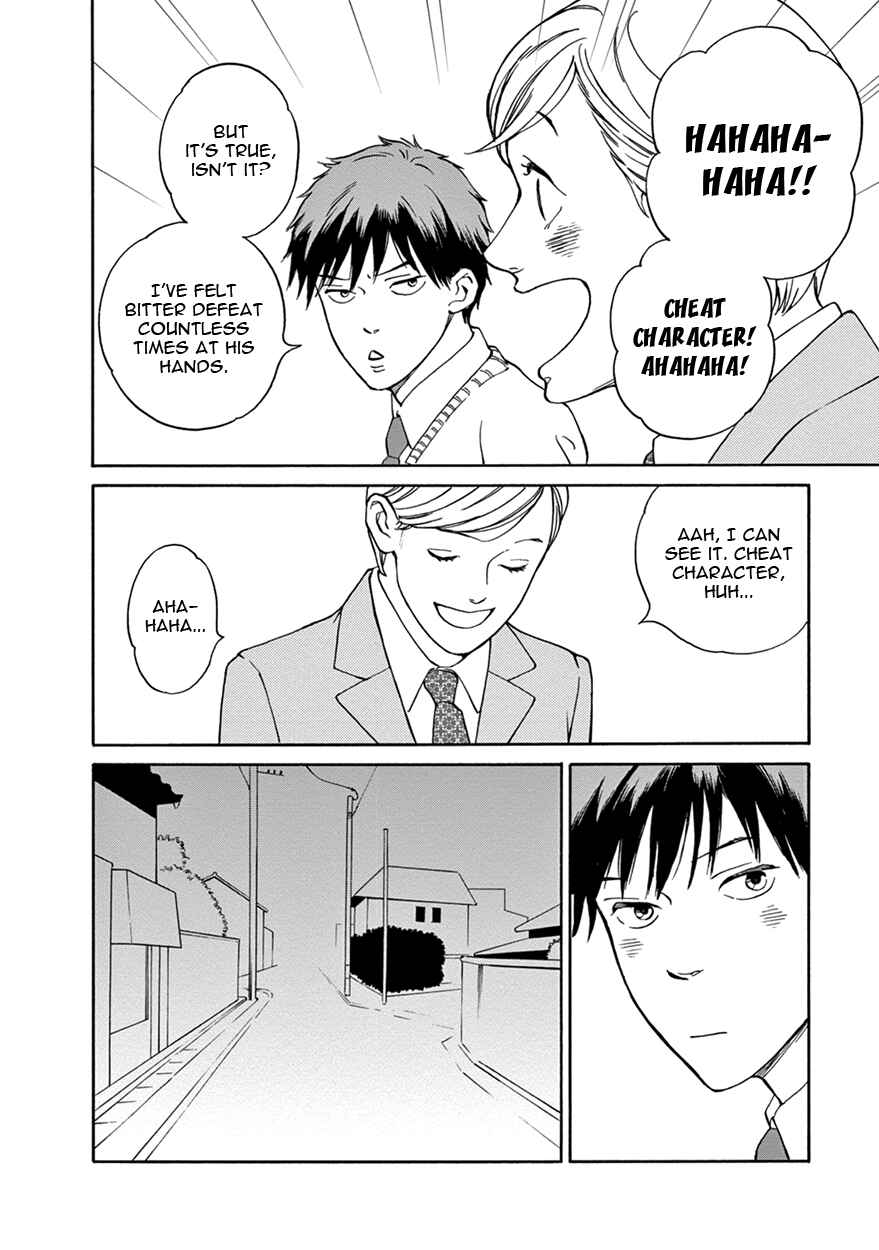 Page 24 Chapter 5 Nichiyoubi ni Pound Cake
