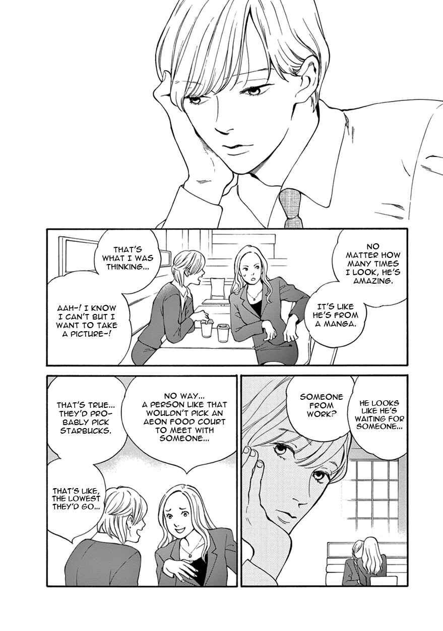Page 8 Chapter 8 Nichiyoubi ni Pound Cake