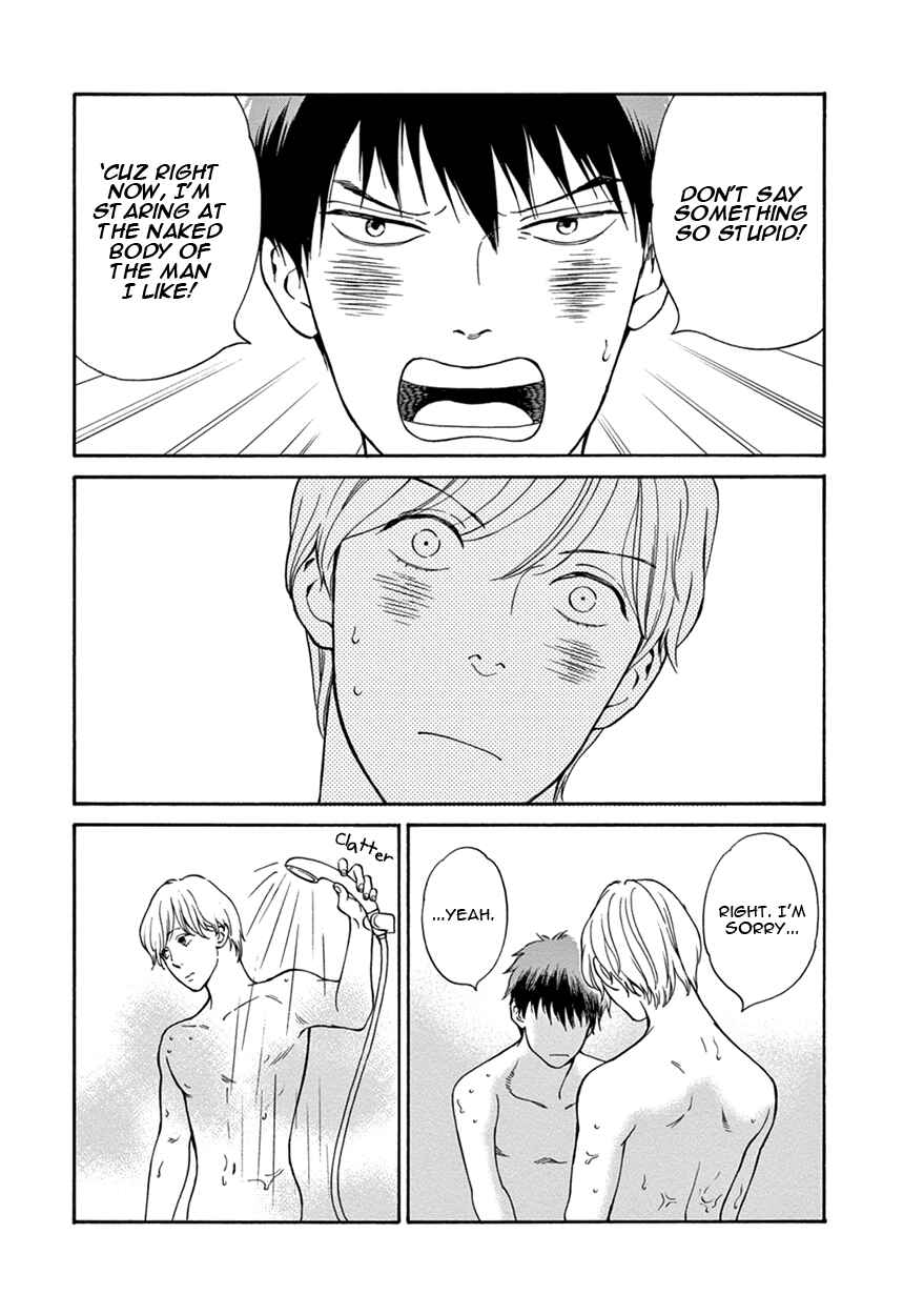 Page 15 Chapter 7 Nichiyoubi ni Pound Cake