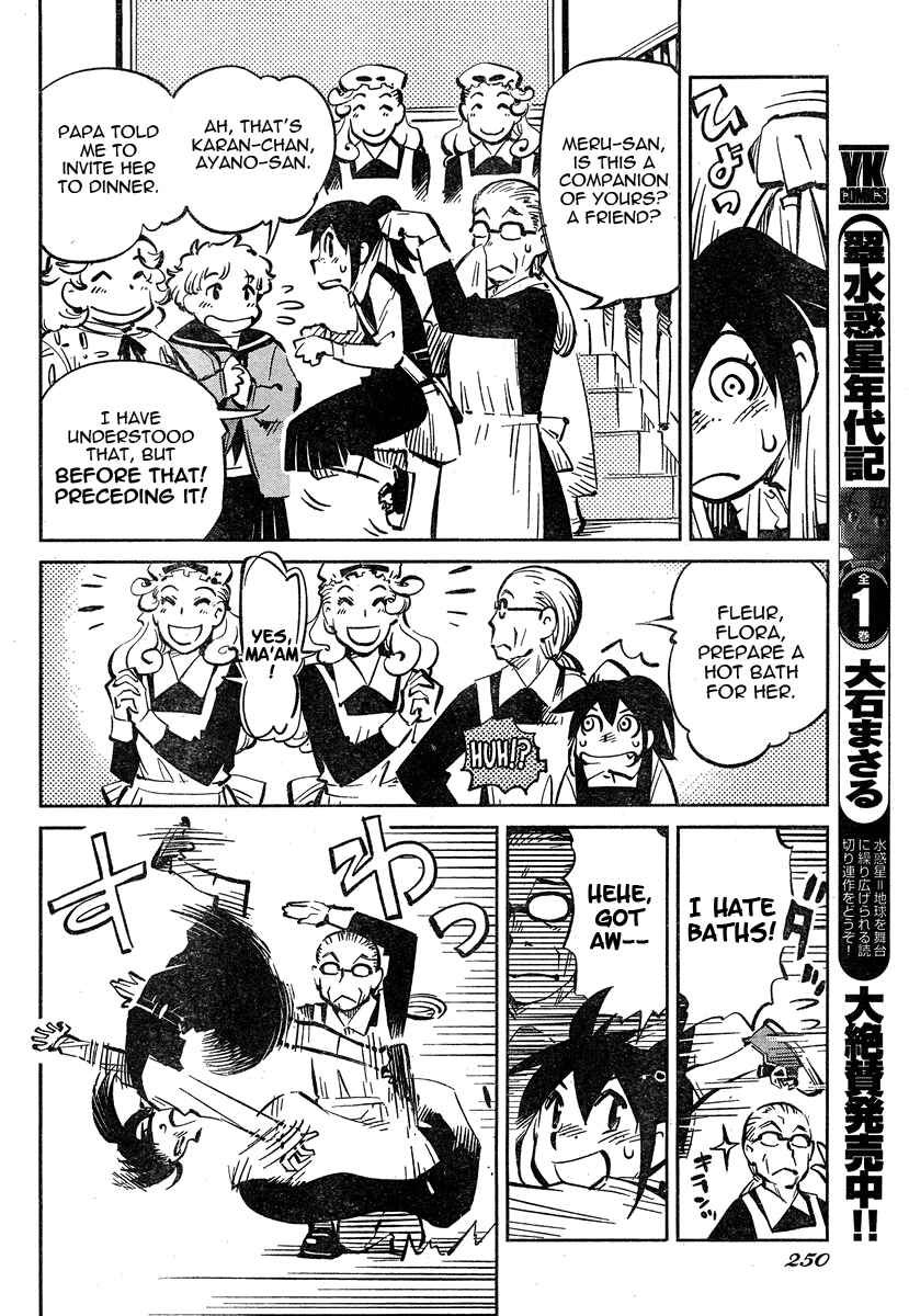 Page 10 Chapter 2 Caramel Kitsch Commando Unit