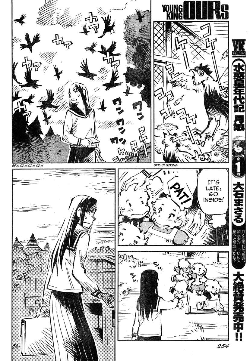 Page 14 Chapter 2 Caramel Kitsch Commando Unit