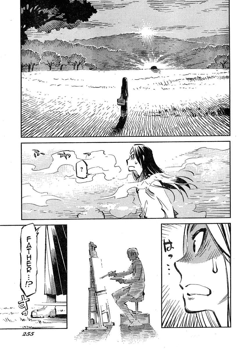 Page 15 Chapter 2 Caramel Kitsch Commando Unit