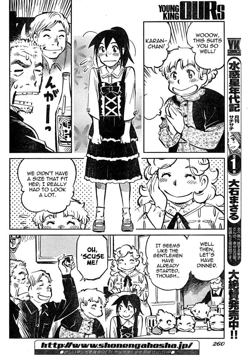 Page 20 Chapter 2 Caramel Kitsch Commando Unit