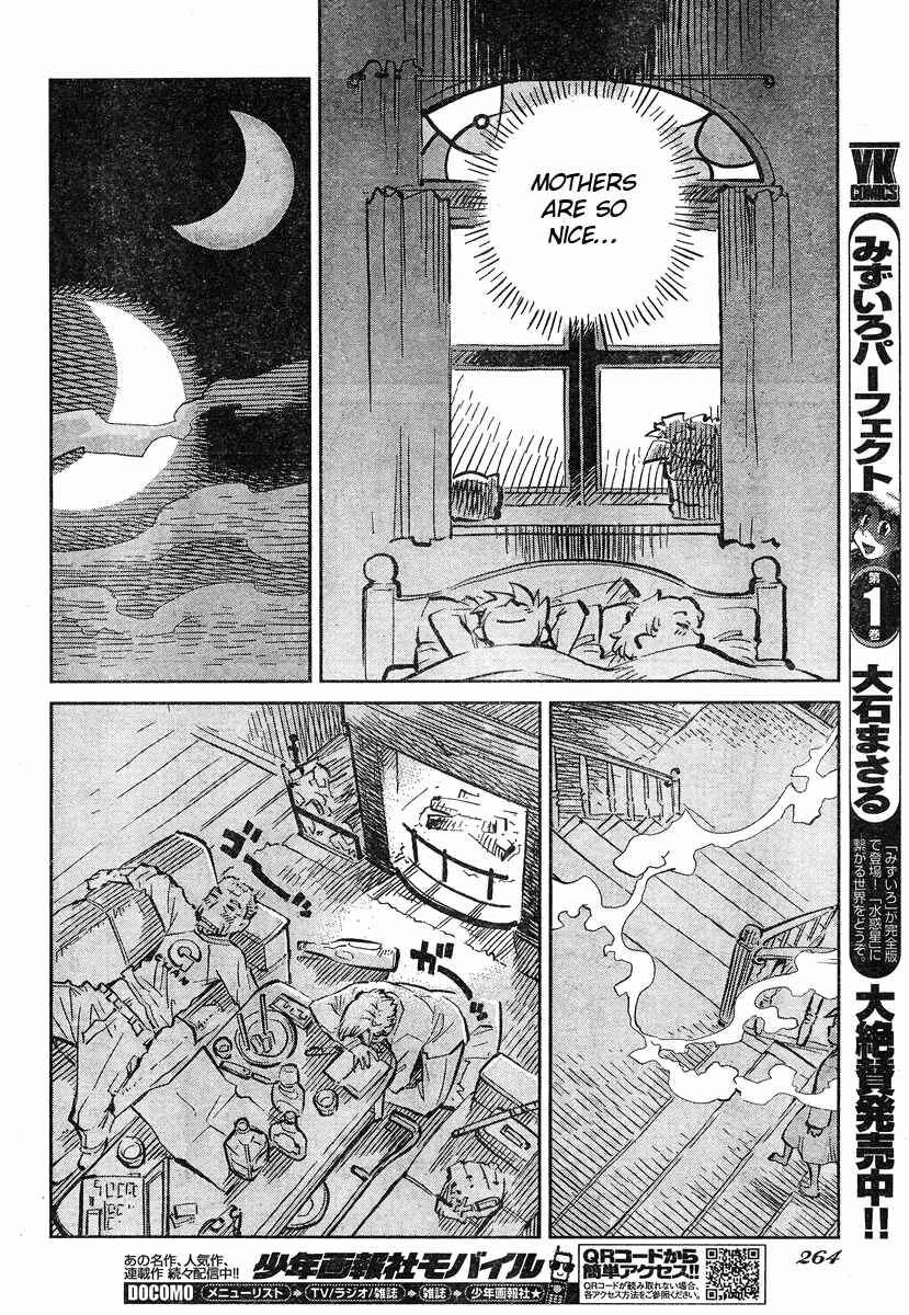 Page 24 Chapter 2 Caramel Kitsch Commando Unit