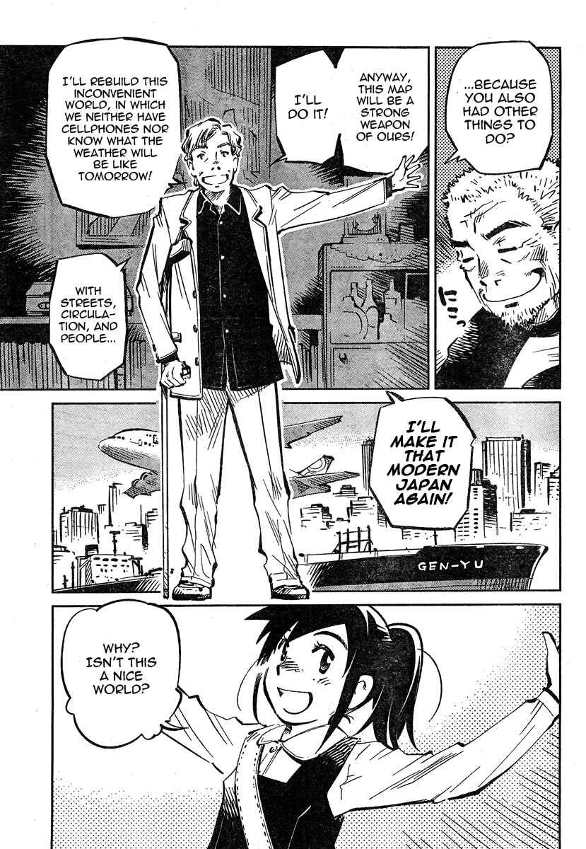 Page 5 Chapter 2 Caramel Kitsch Commando Unit