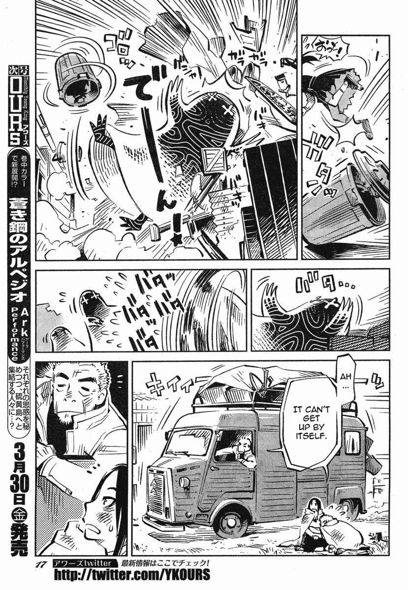 Page 10 Chapter 1 Caramel Kitsch Commando Unit