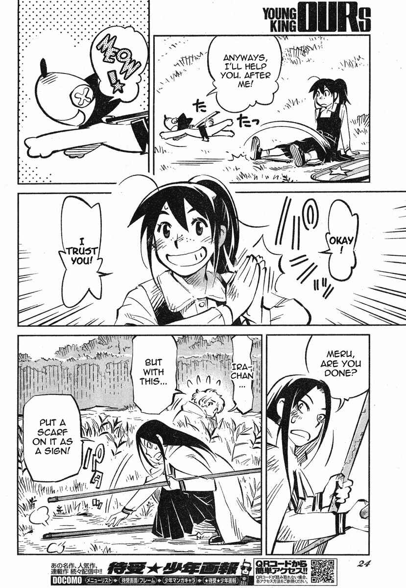 Page 17 Chapter 1 Caramel Kitsch Commando Unit