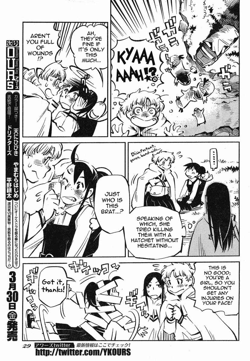 Page 22 Chapter 1 Caramel Kitsch Commando Unit