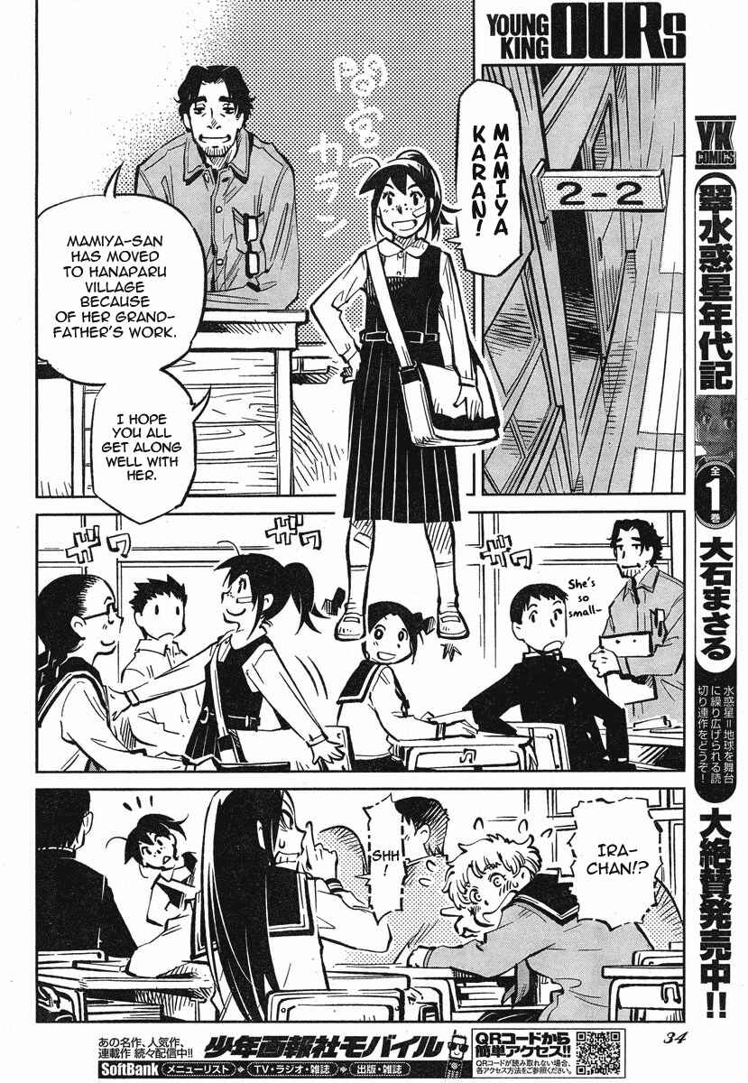 Page 27 Chapter 1 Caramel Kitsch Commando Unit