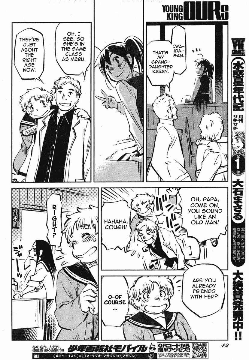 Page 35 Chapter 1 Caramel Kitsch Commando Unit