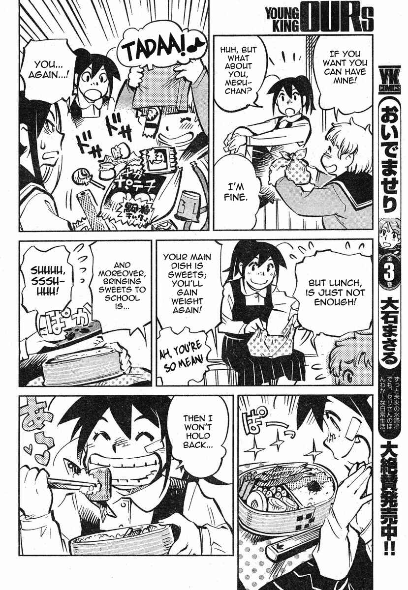 Page 37 Chapter 1 Caramel Kitsch Commando Unit