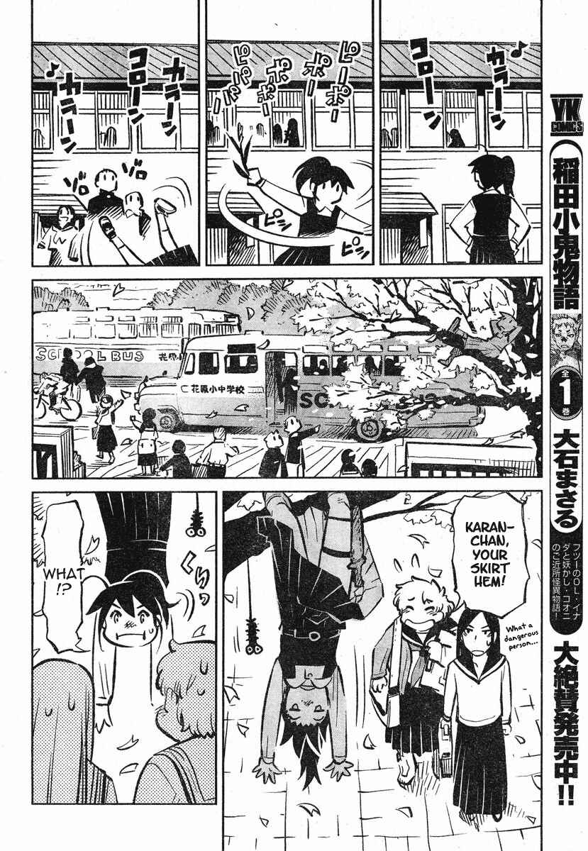 Page 41 Chapter 1 Caramel Kitsch Commando Unit