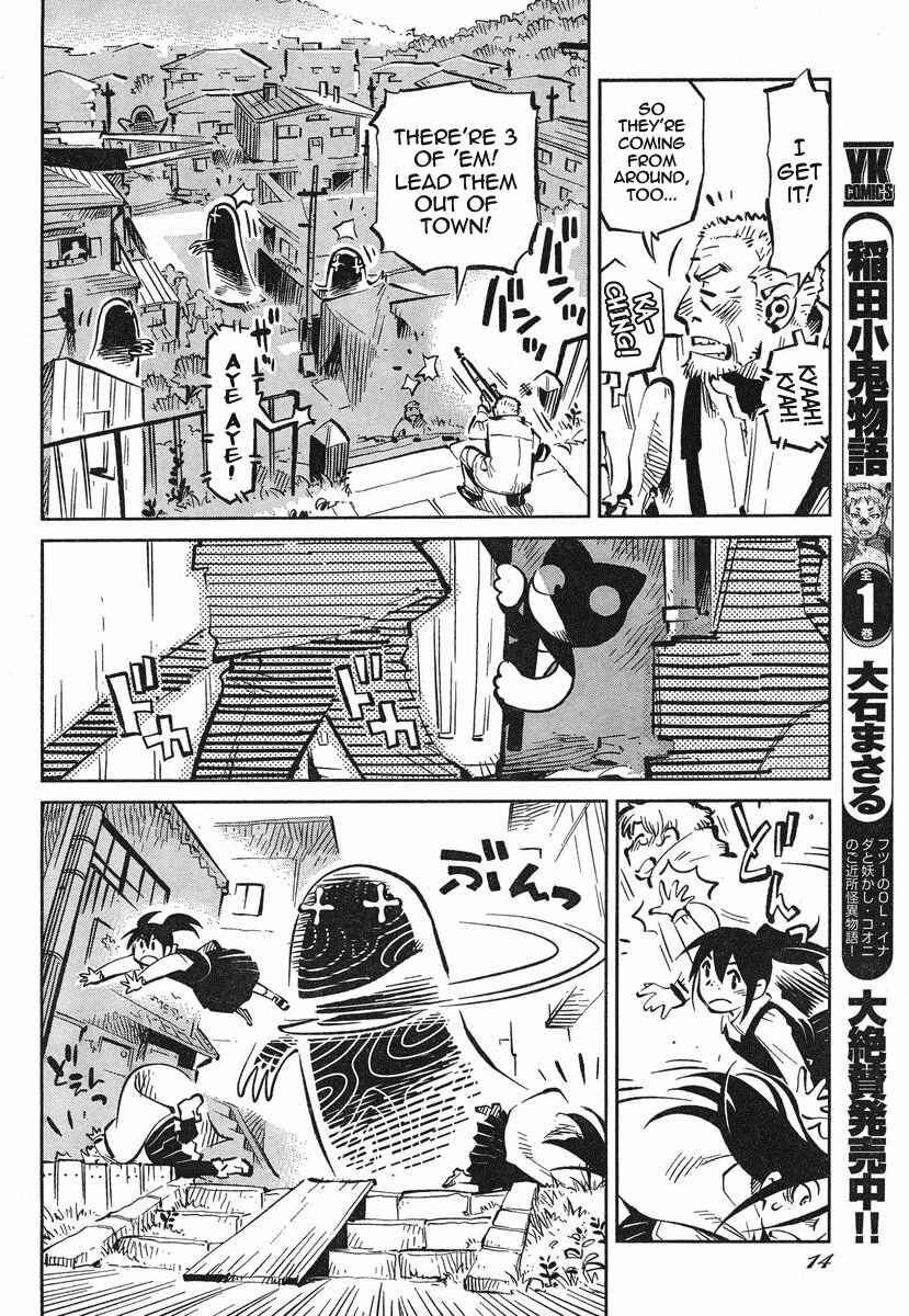 Page 7 Chapter 1 Caramel Kitsch Commando Unit