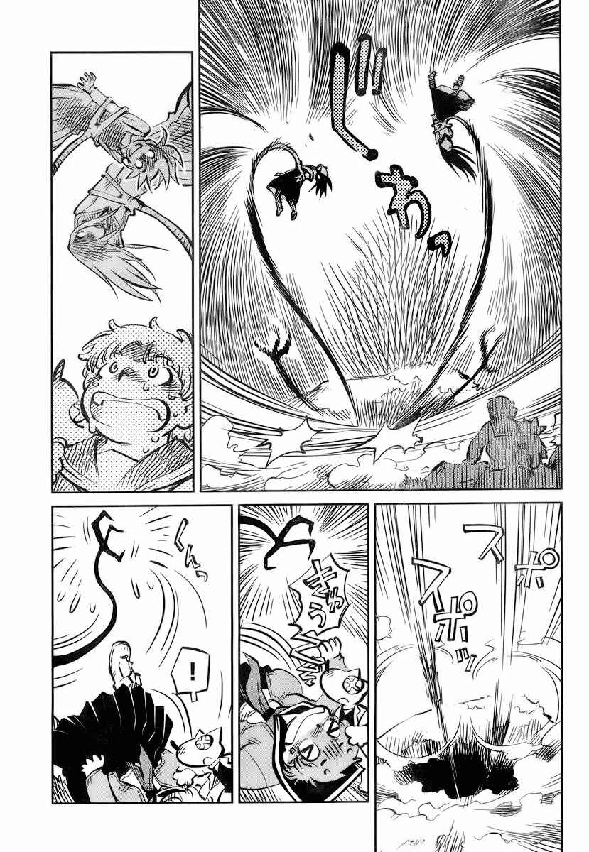 Page 9 Chapter 3 Caramel Kitsch Commando Unit