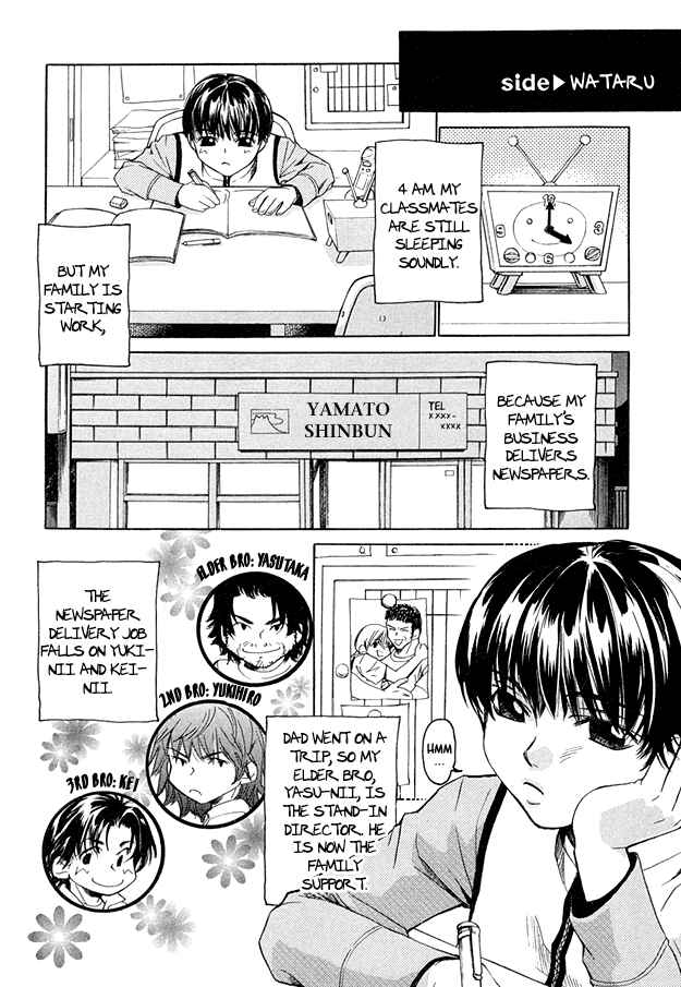 Page 2 Chapter 3 Morning Kiss