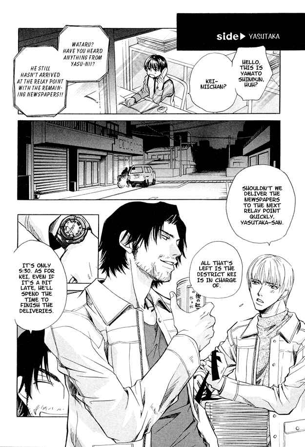 Page 4 Chapter 3 Morning Kiss