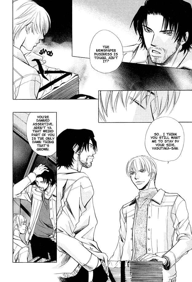 Page 6 Chapter 3 Morning Kiss