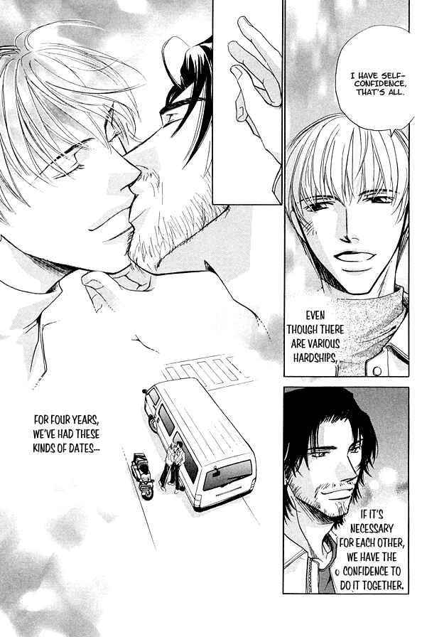 Page 7 Chapter 3 Morning Kiss