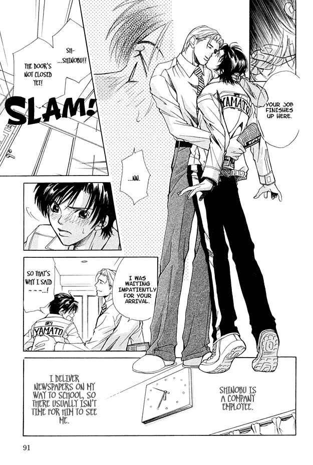 Page 9 Chapter 3 Morning Kiss
