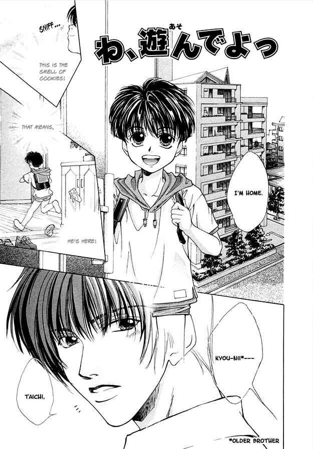 Page 1 Chapter 4 Morning Kiss