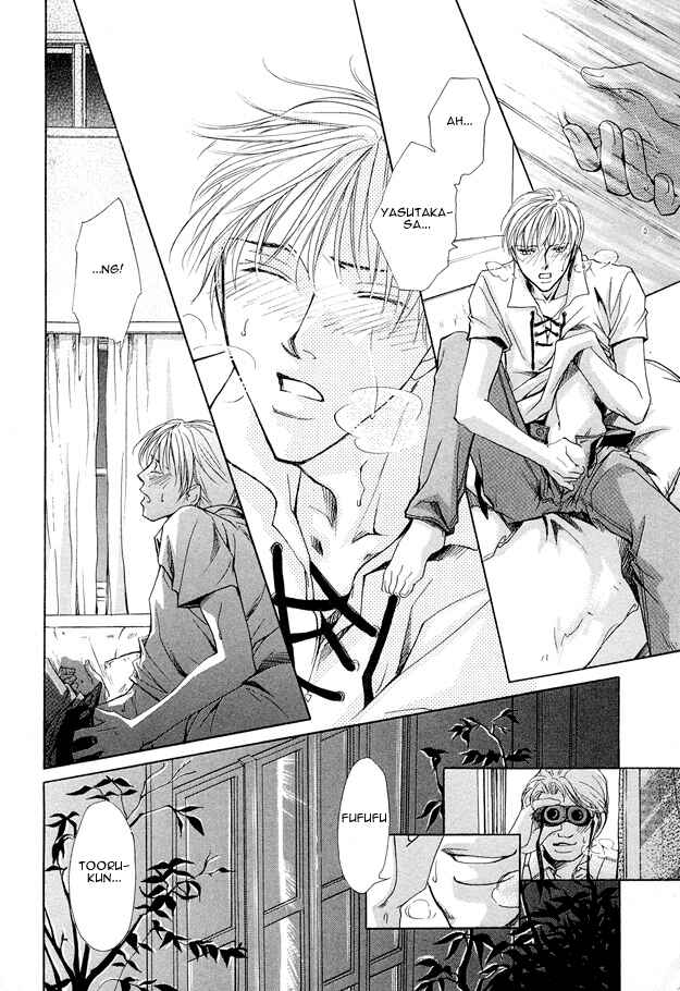 Page 10 Chapter 2 Morning Kiss