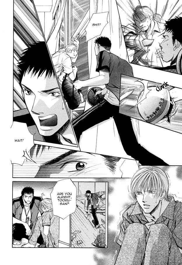 Page 14 Chapter 2 Morning Kiss