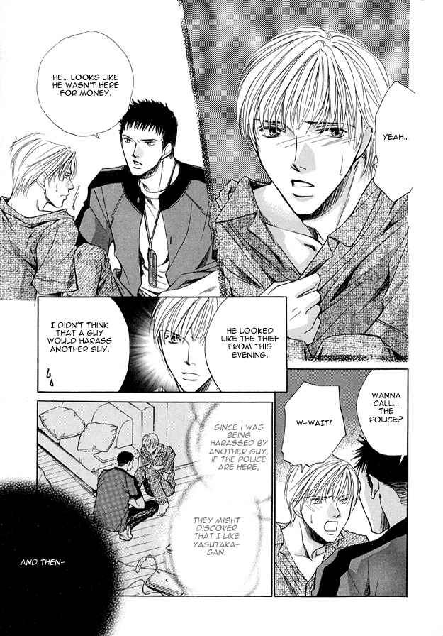 Page 15 Chapter 2 Morning Kiss