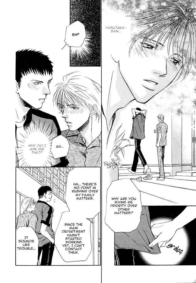 Page 20 Chapter 2 Morning Kiss