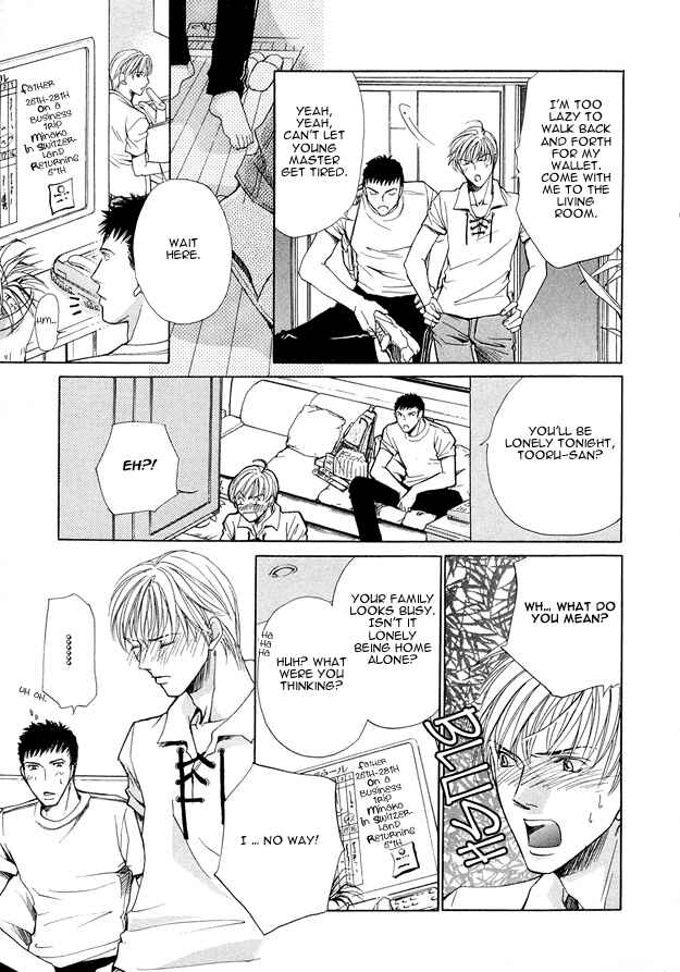 Page 7 Chapter 2 Morning Kiss