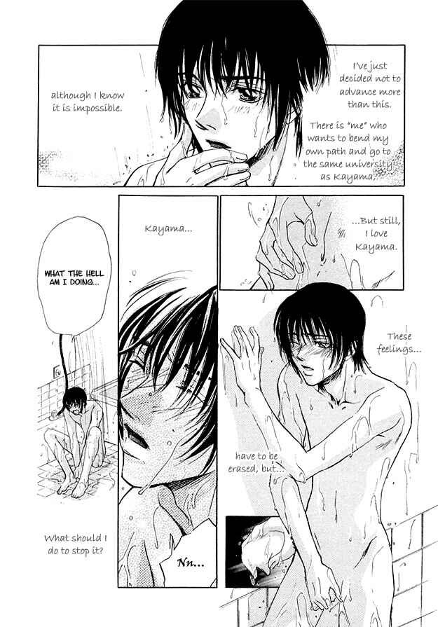 Page 12 Chapter 5 Morning Kiss