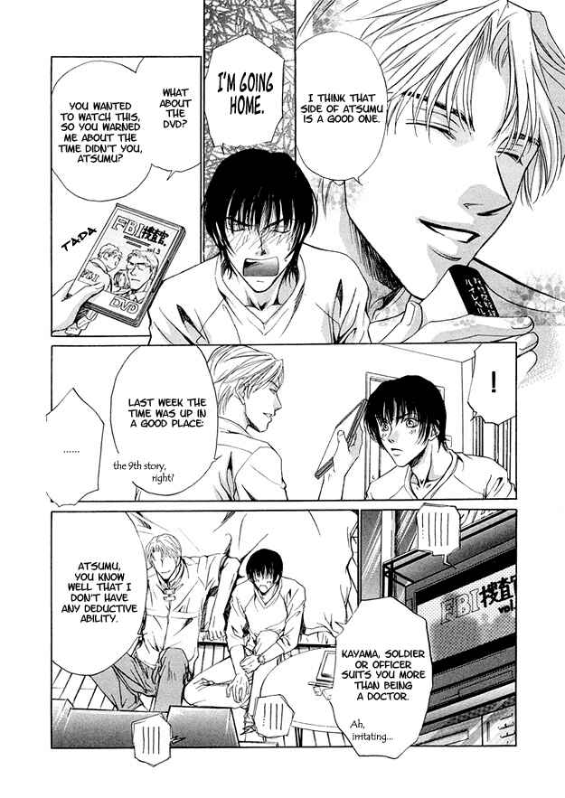 Page 6 Chapter 5 Morning Kiss