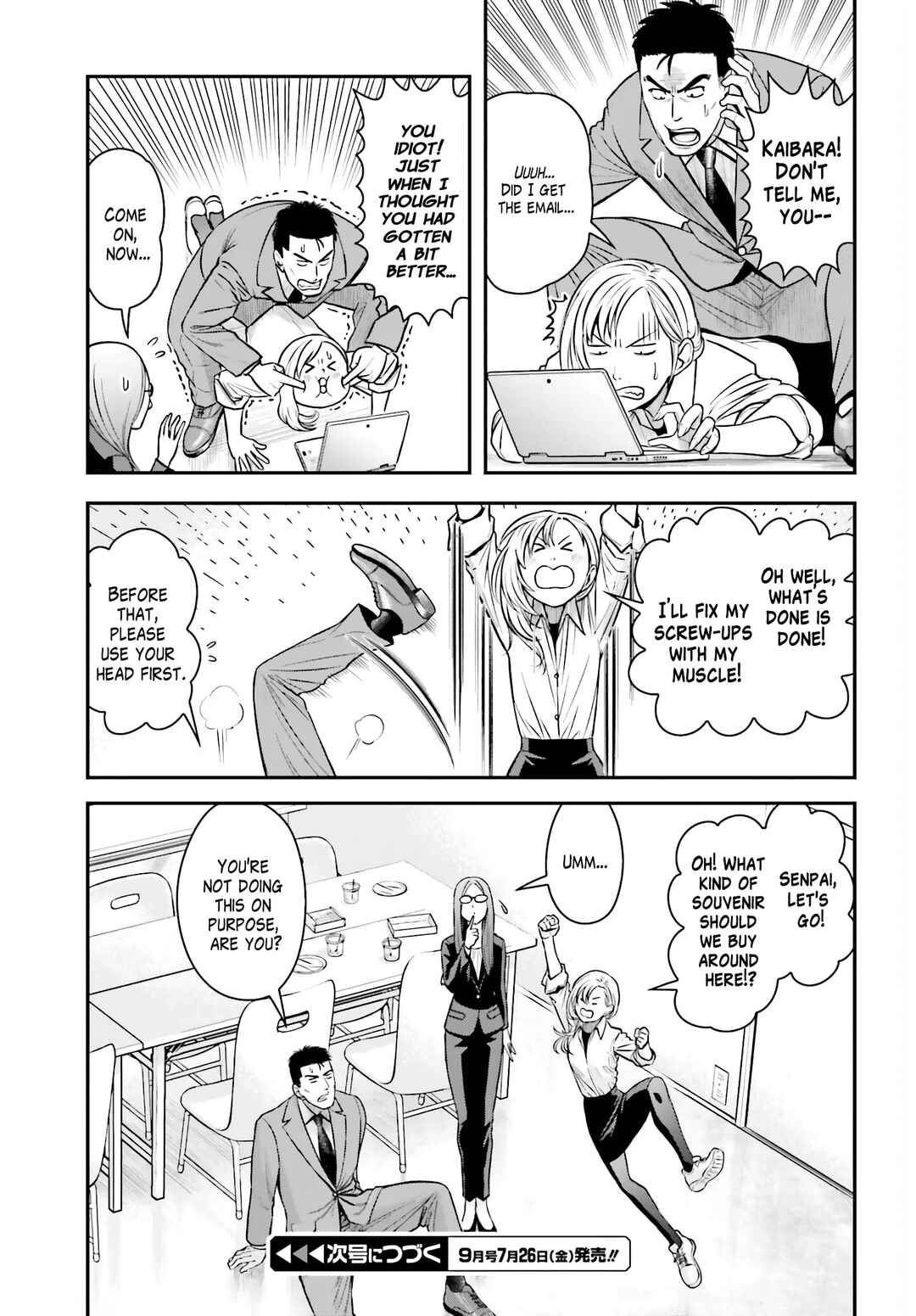 Page 15 Chapter 3 Kireteru Futari no Shucchou Meshi