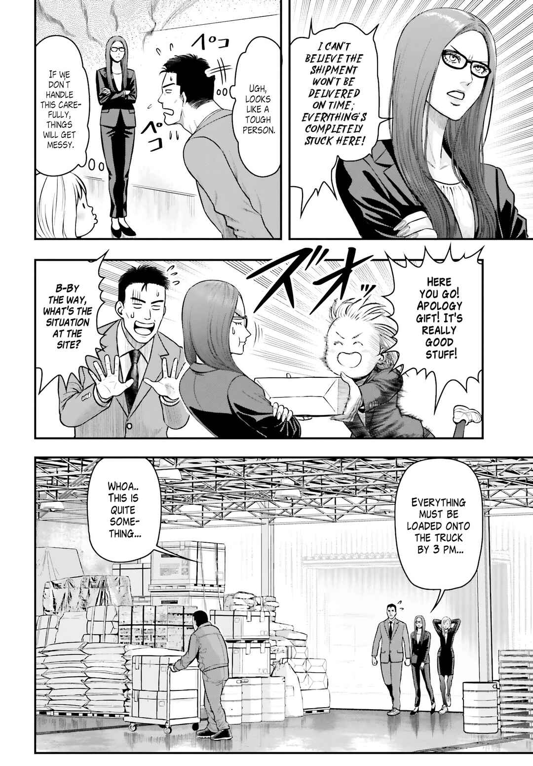 Page 2 Chapter 3 Kireteru Futari no Shucchou Meshi