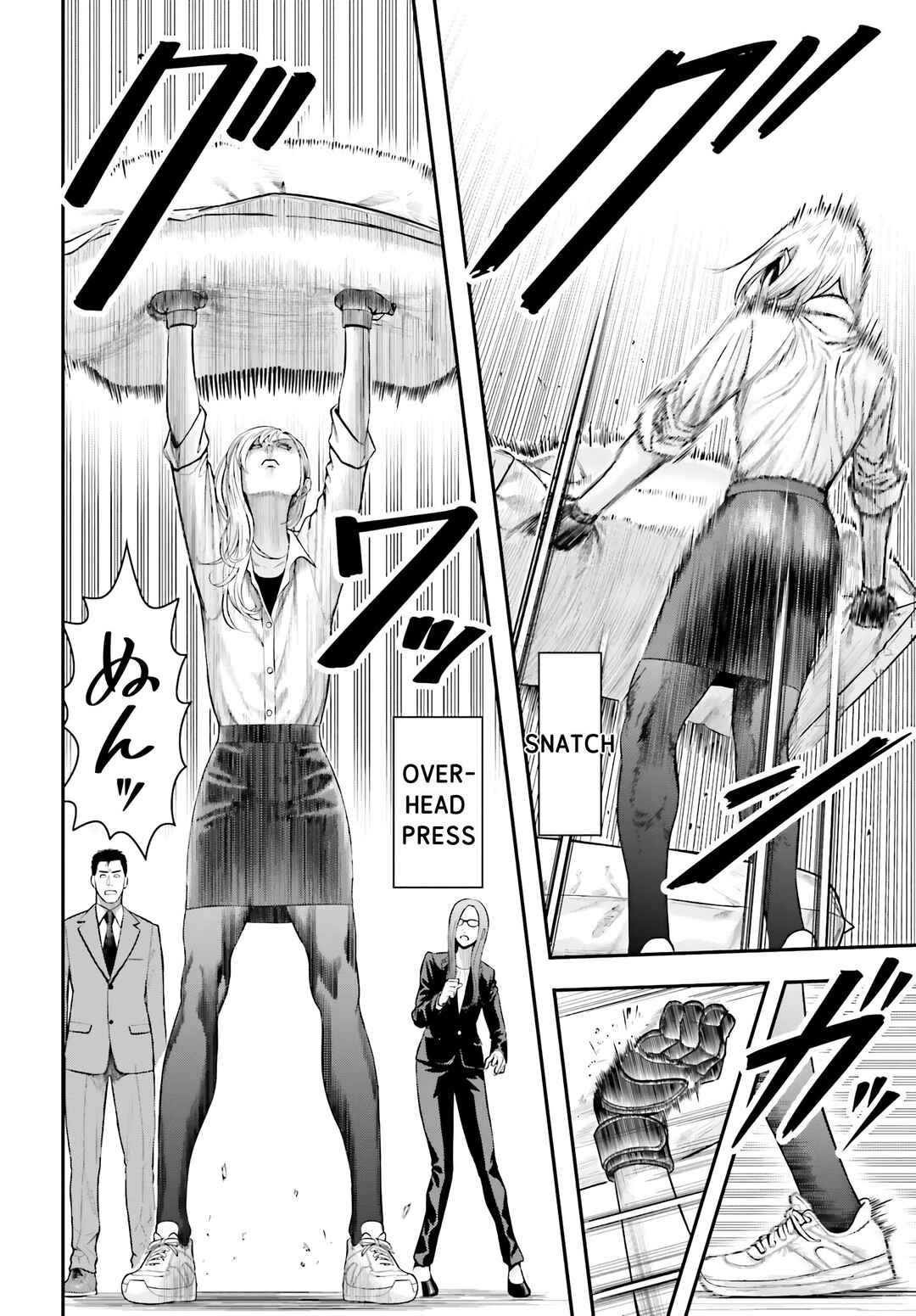 Page 4 Chapter 3 Kireteru Futari no Shucchou Meshi