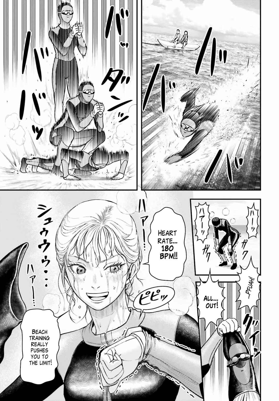 Page 3 Chapter 2 Kireteru Futari no Shucchou Meshi