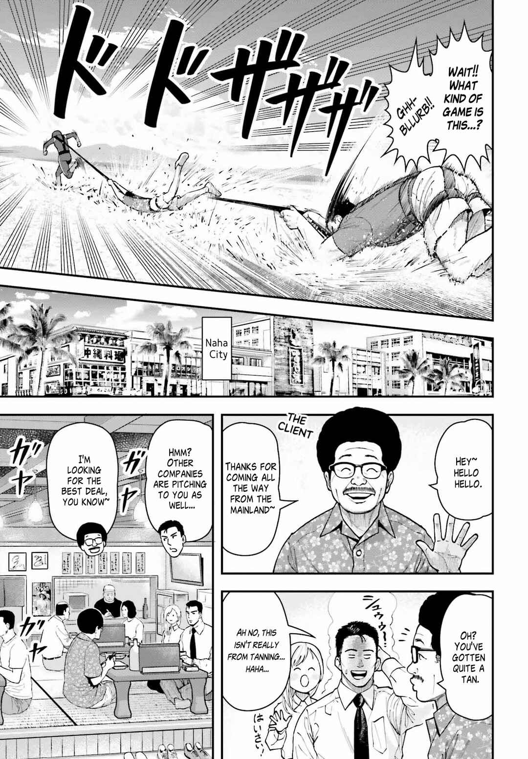 Page 5 Chapter 2 Kireteru Futari no Shucchou Meshi