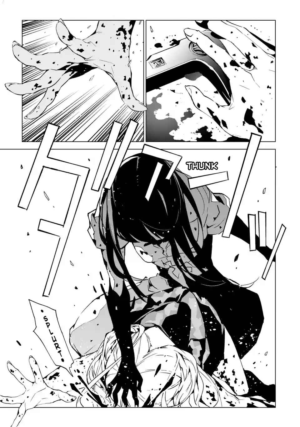Page 11 Chapter 3 SINoALICE