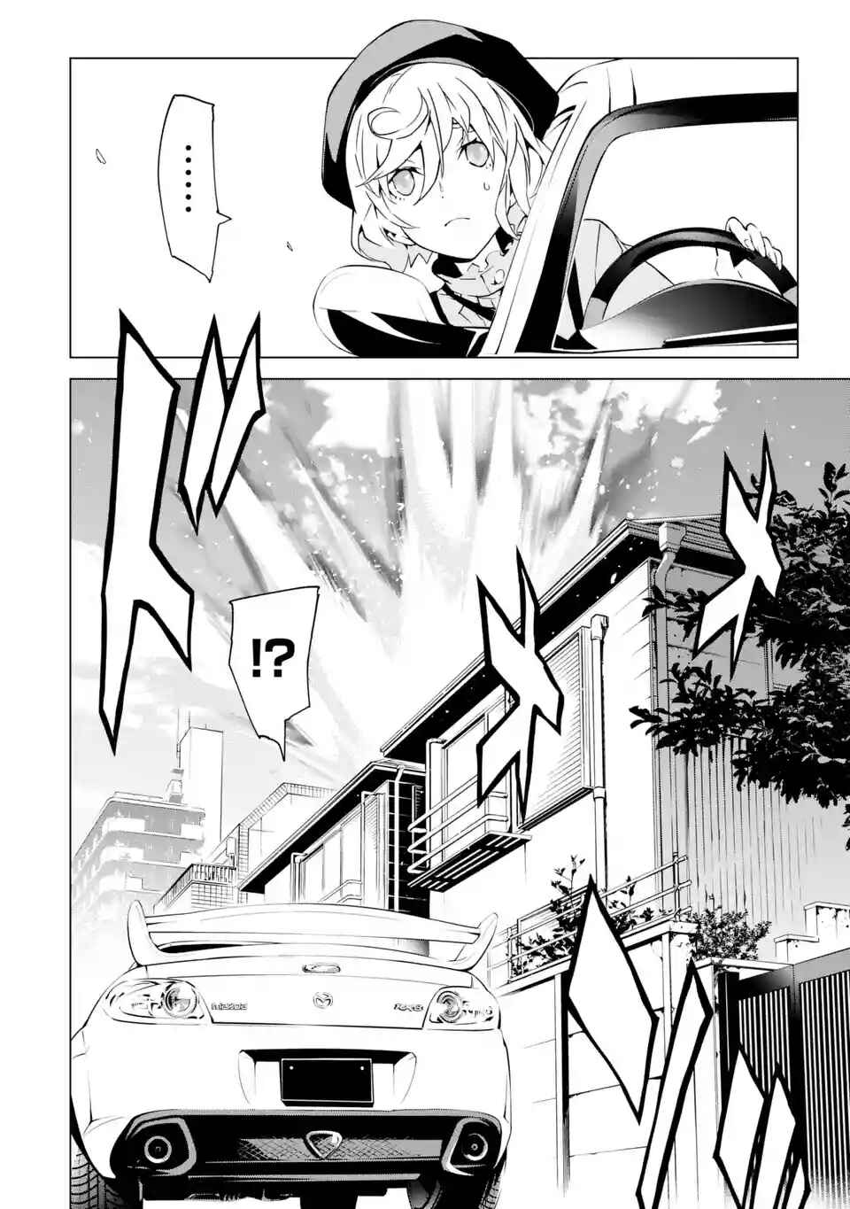 Page 22 Chapter 3 SINoALICE